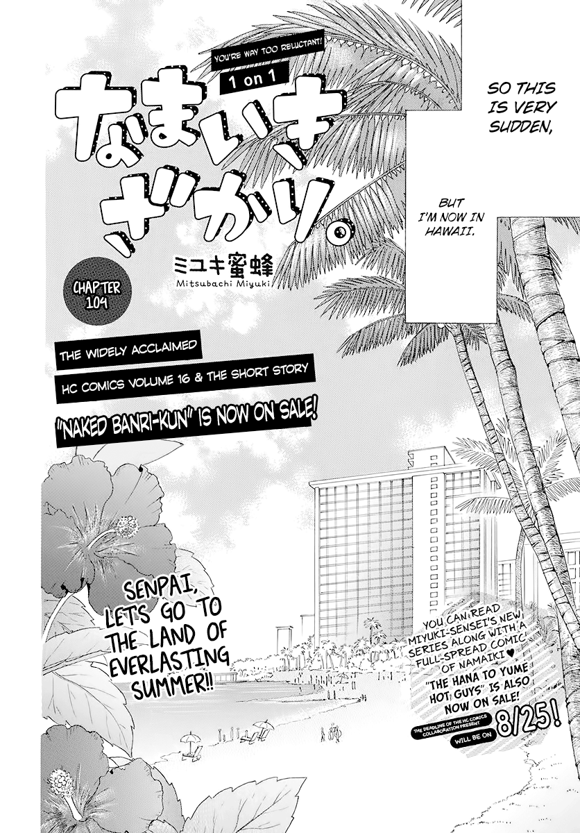 Namaikizakari. Chapter 104