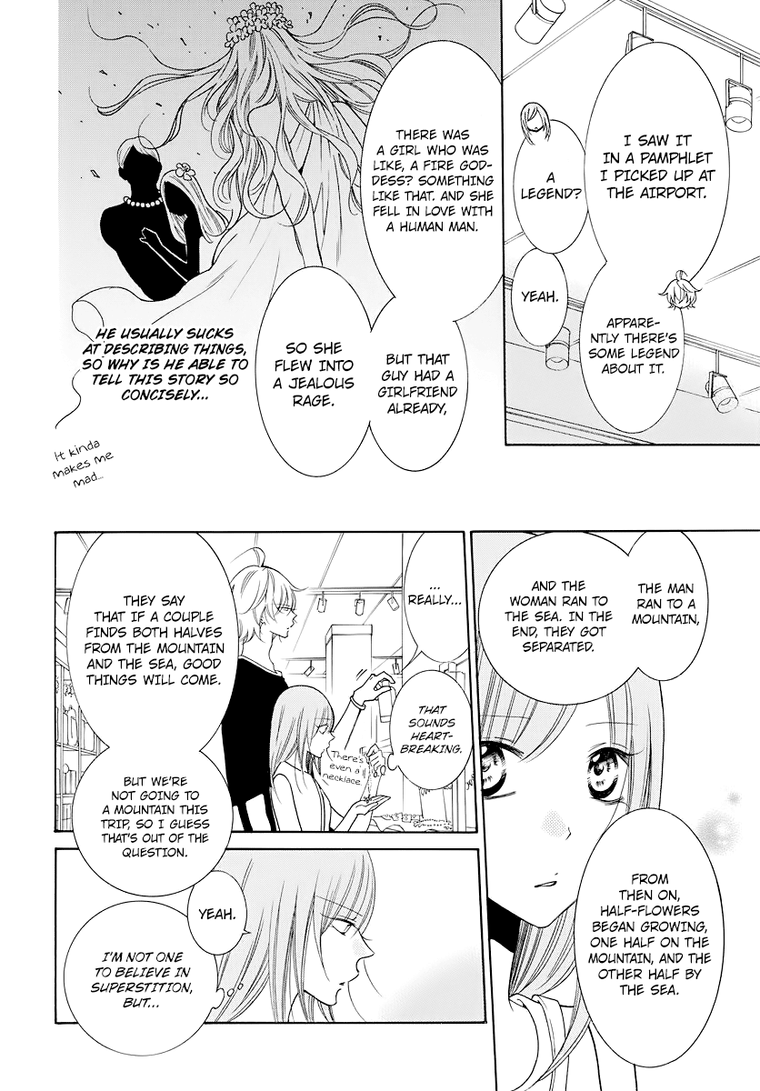 Namaikizakari. Chapter 105.5