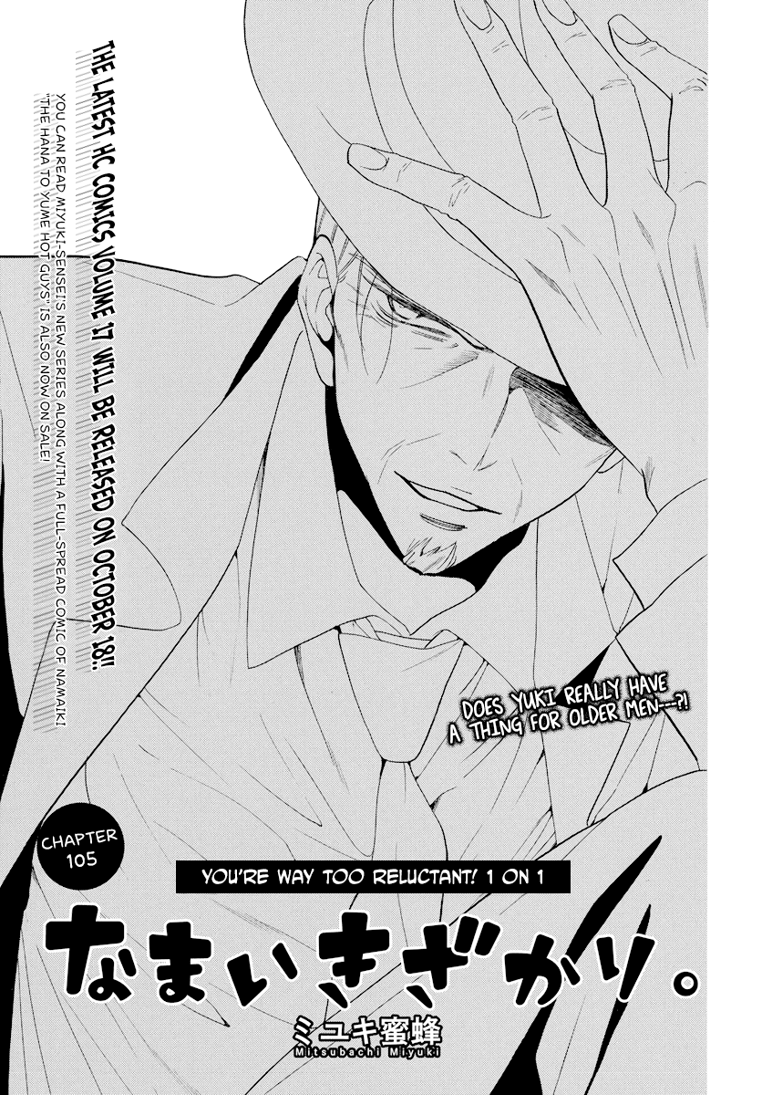 Namaikizakari. Chapter 105