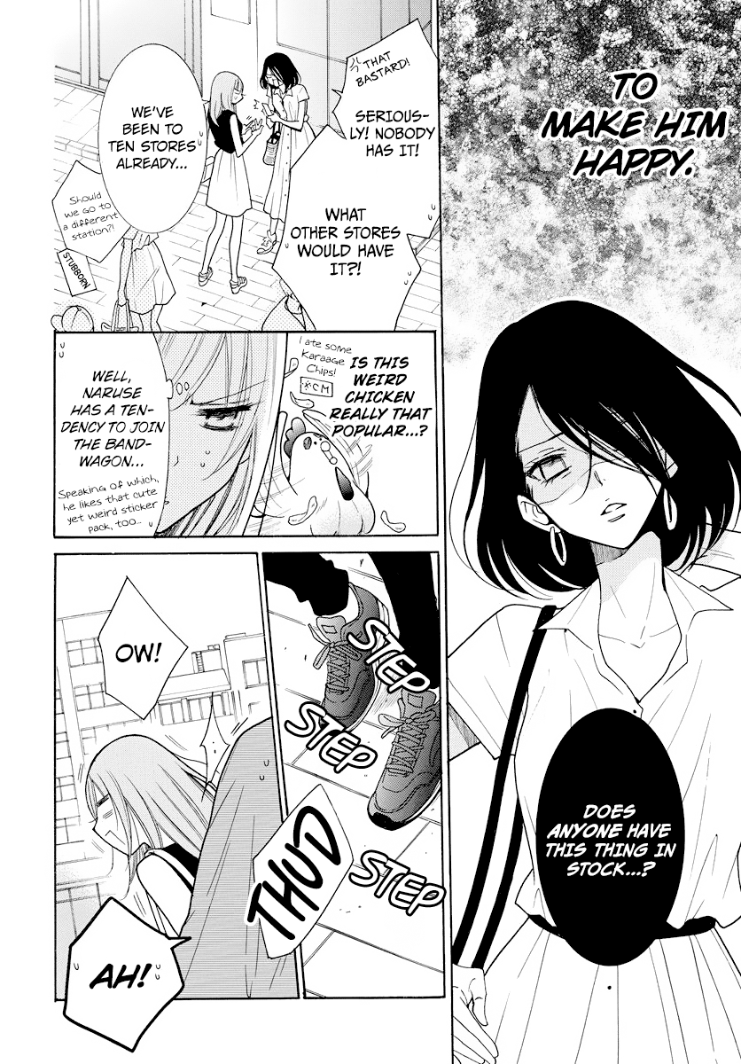 Namaikizakari. Chapter 107