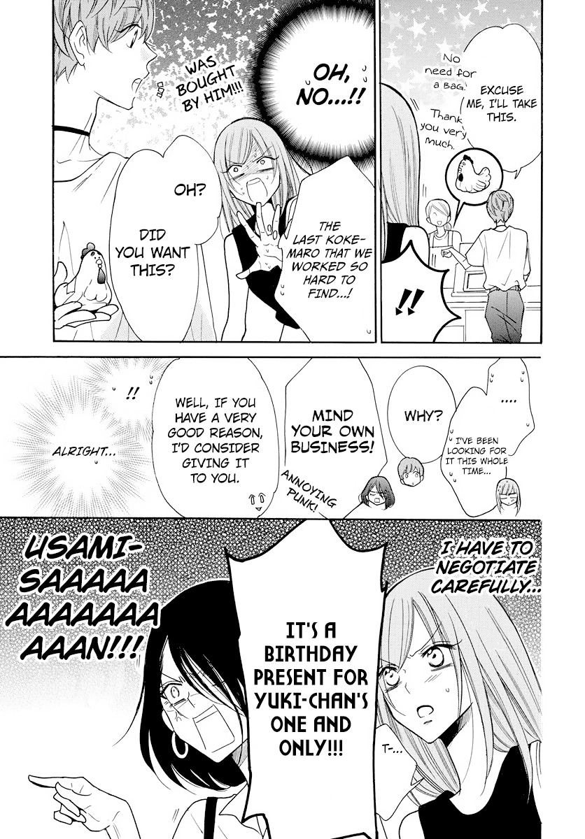 Namaikizakari. Chapter 107