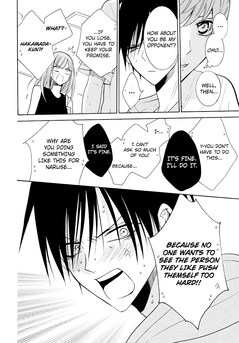 Namaikizakari. Chapter 107