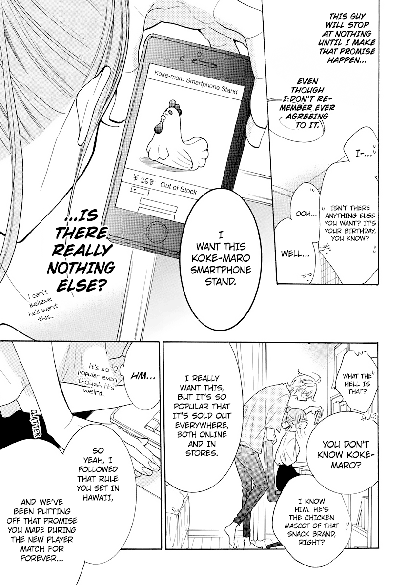 Namaikizakari. Chapter 107