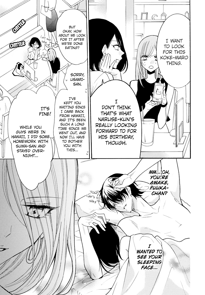 Namaikizakari. Chapter 107