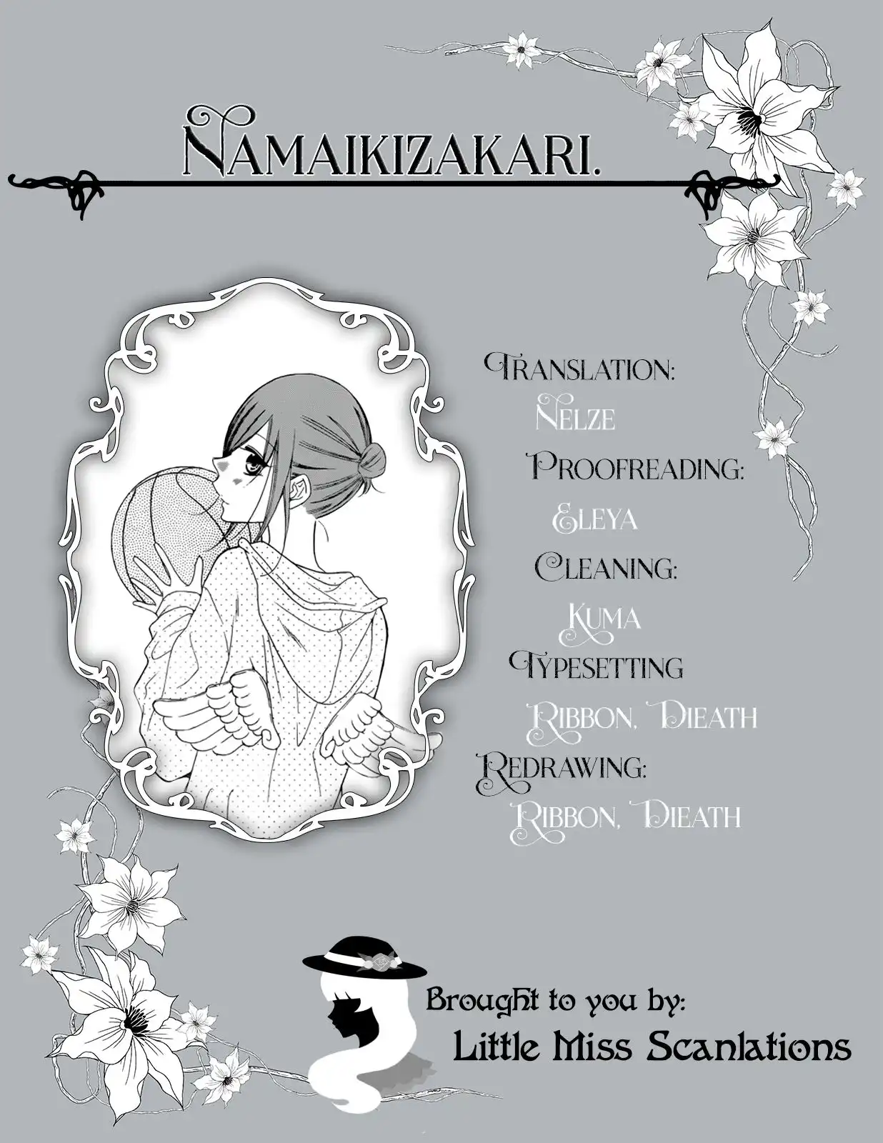 Namaikizakari. Chapter 112