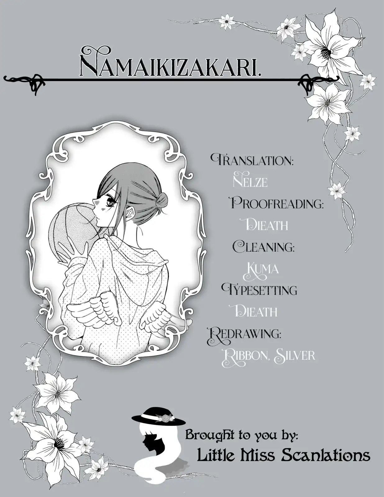 Namaikizakari. Chapter 113