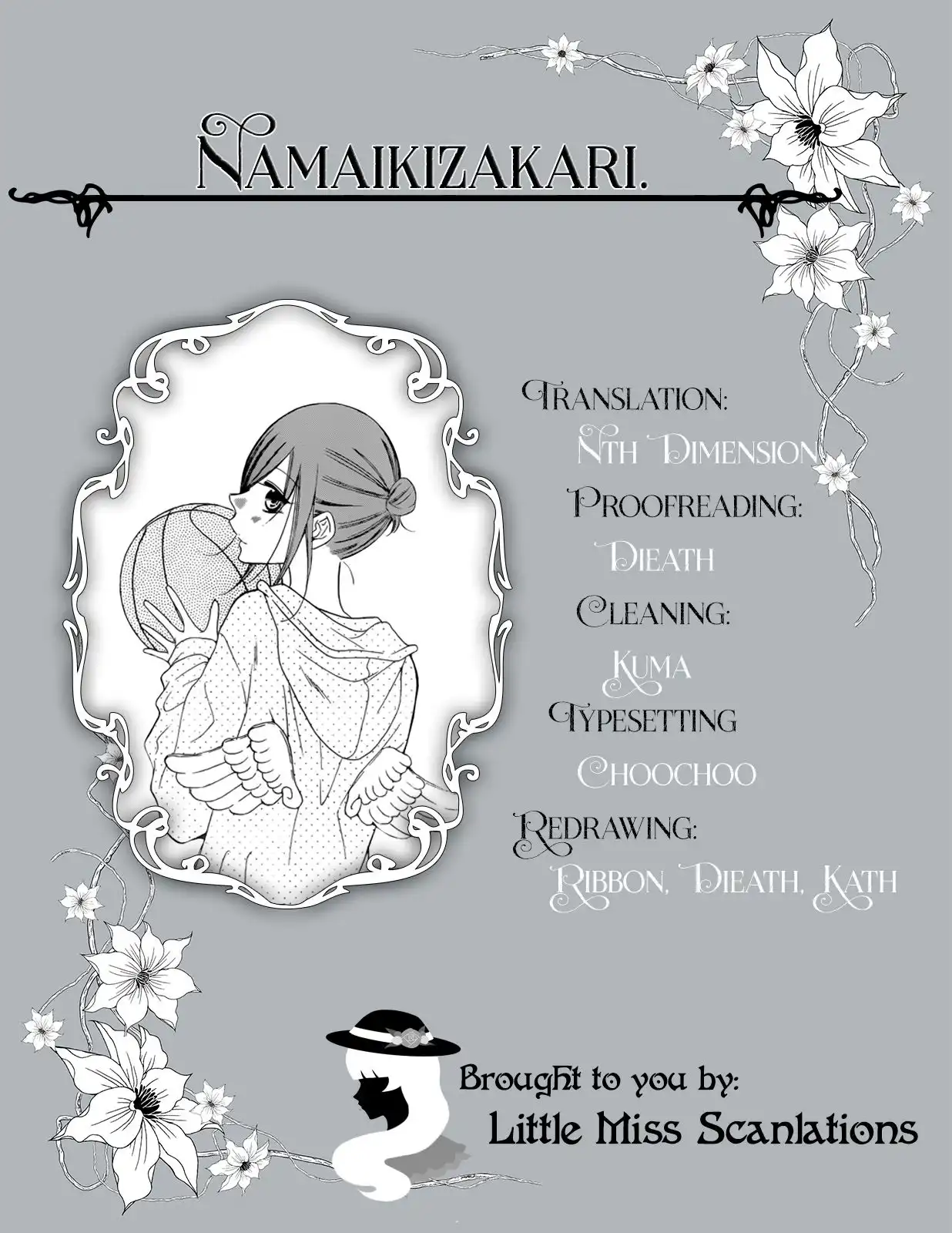 Namaikizakari. Chapter 116.6