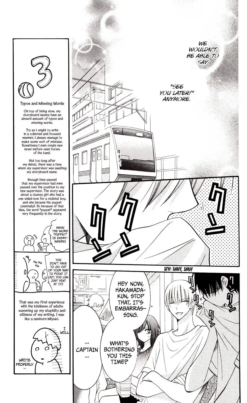 Namaikizakari. Chapter 33