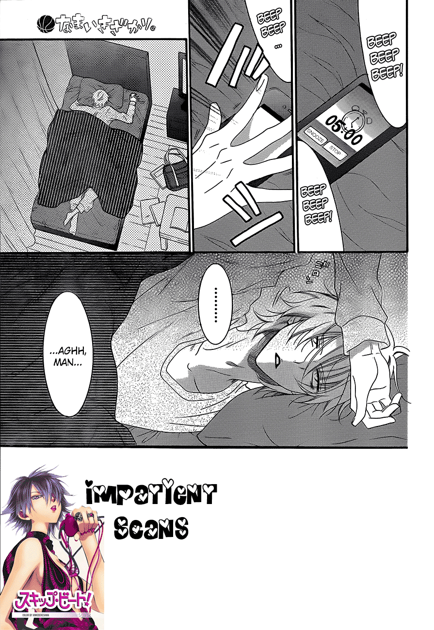 Namaikizakari. Chapter 41