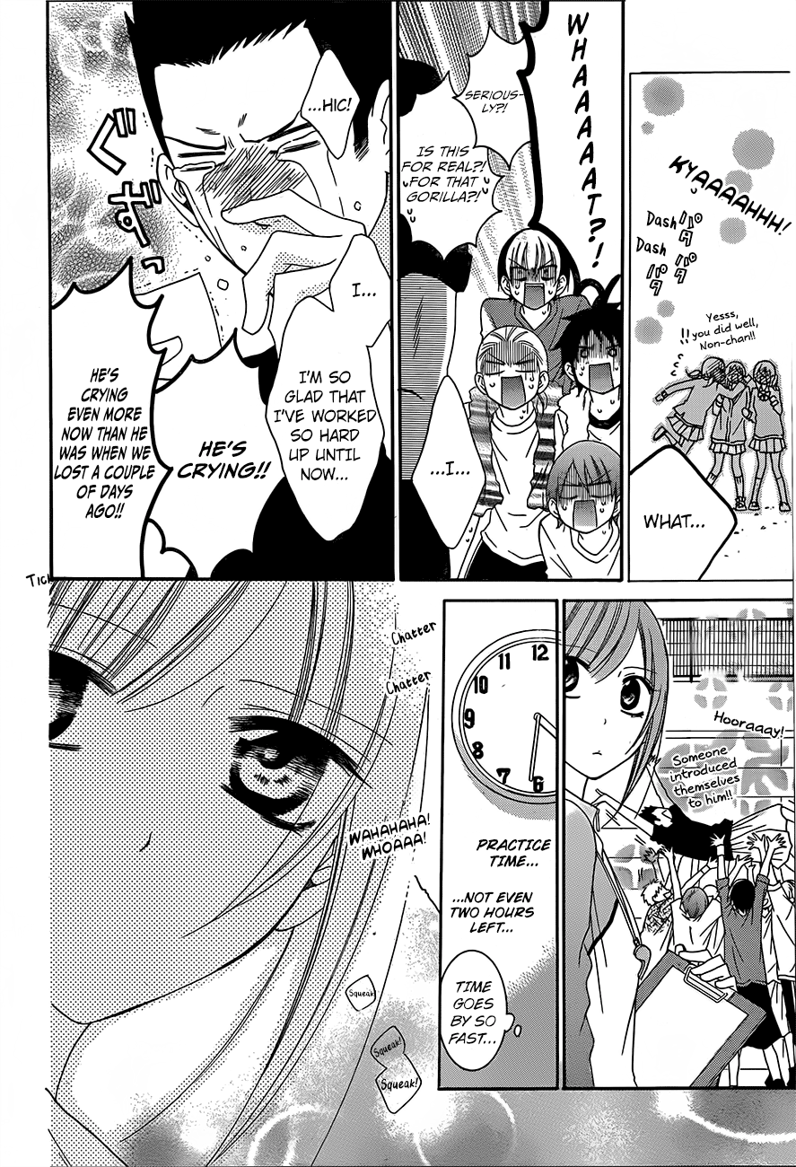 Namaikizakari. Chapter 41