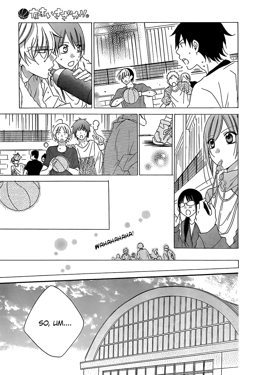 Namaikizakari. Chapter 41