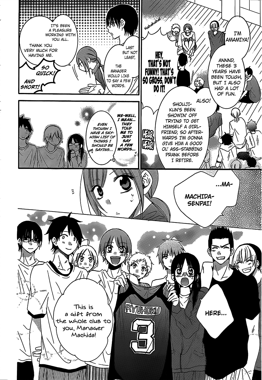 Namaikizakari. Chapter 41