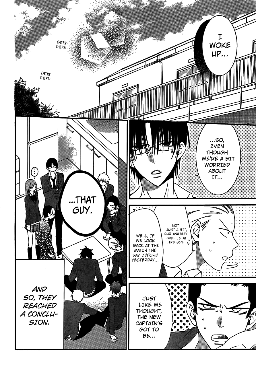 Namaikizakari. Chapter 41