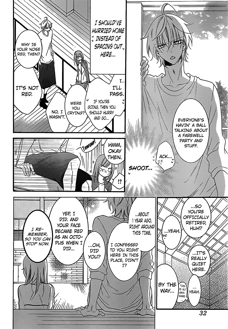 Namaikizakari. Chapter 41