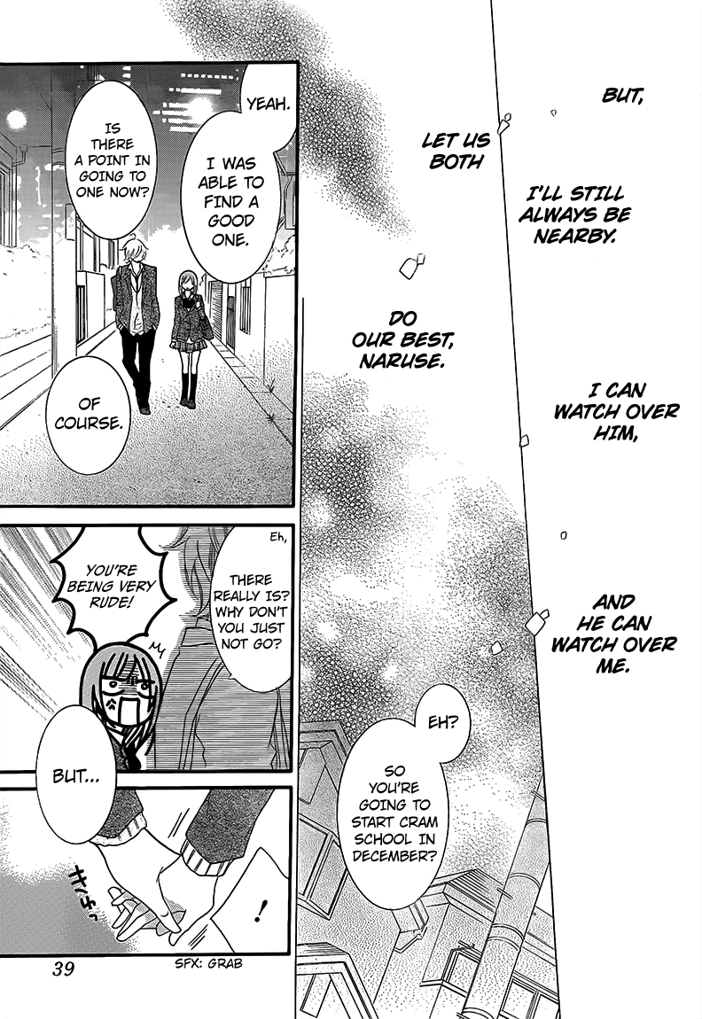 Namaikizakari. Chapter 41