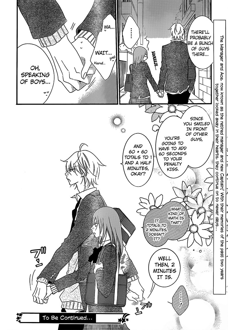 Namaikizakari. Chapter 41