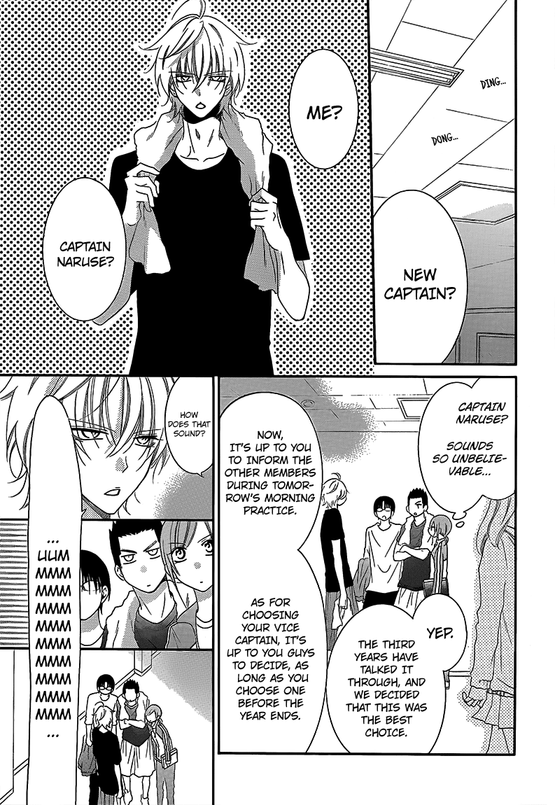 Namaikizakari. Chapter 41