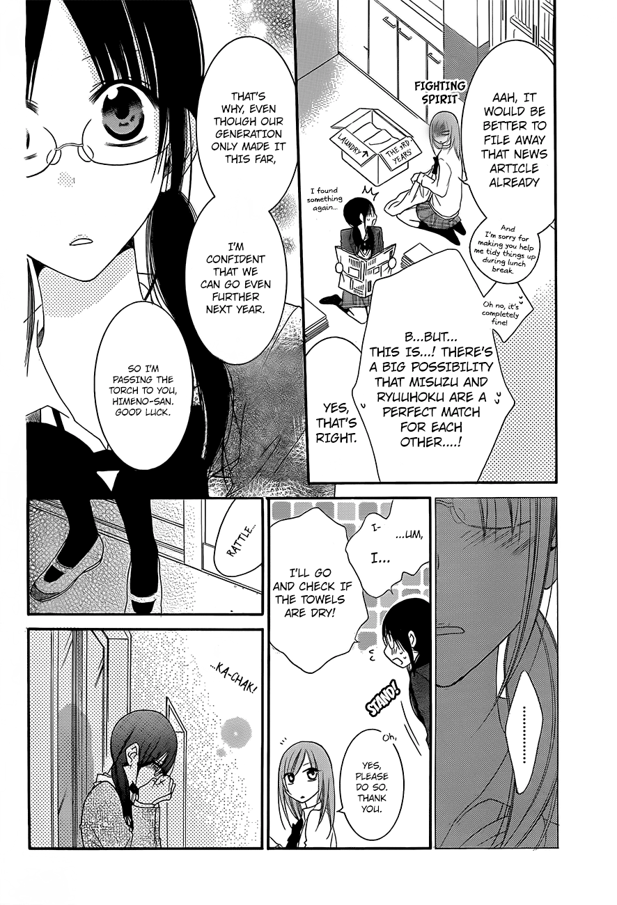 Namaikizakari. Chapter 41