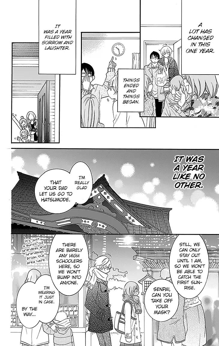 Namaikizakari. Chapter 47