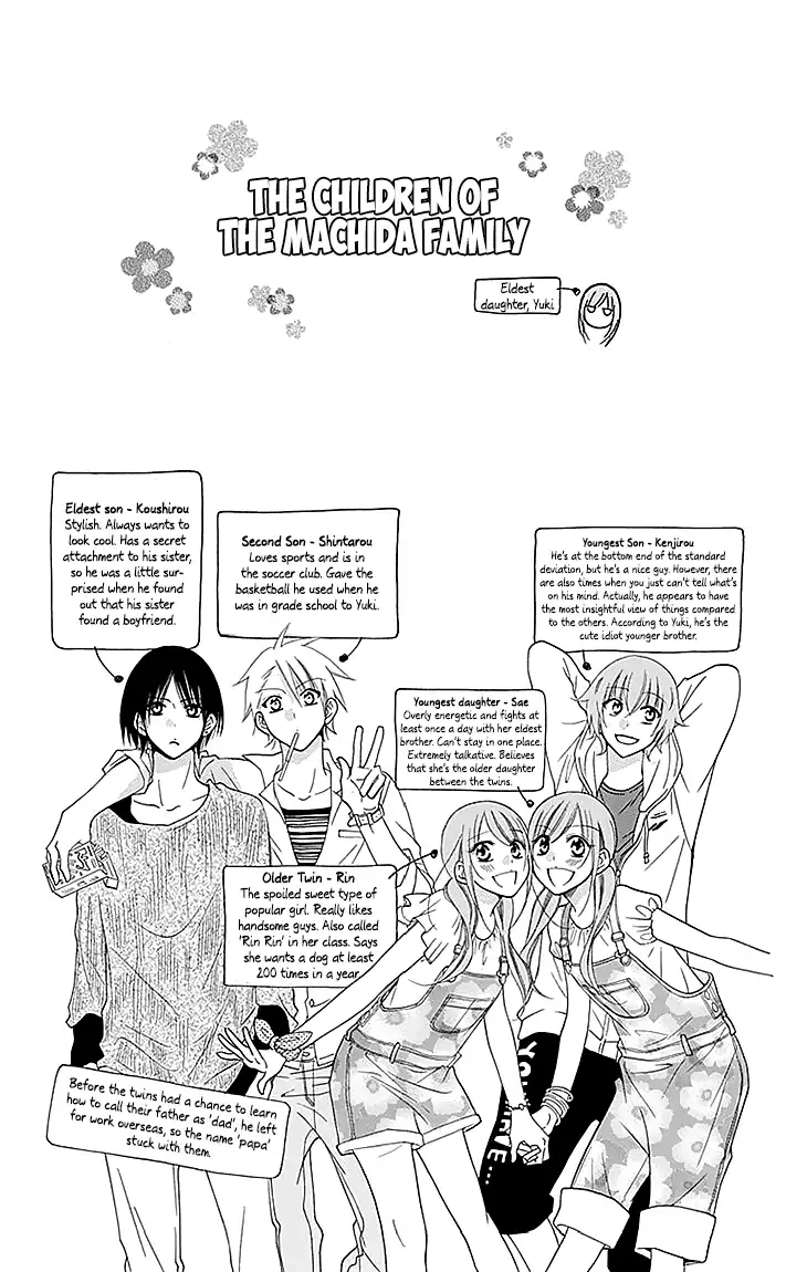 Namaikizakari. Chapter 47