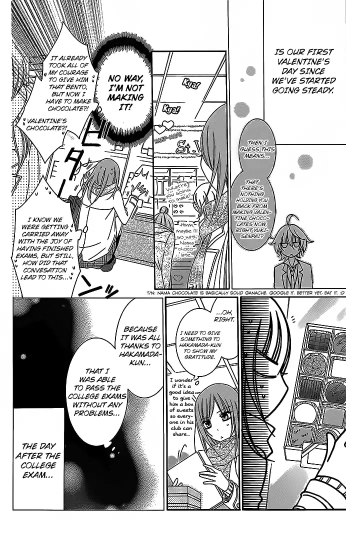 Namaikizakari. Chapter 49