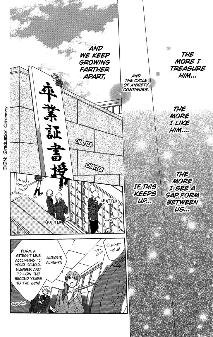 Namaikizakari. Chapter 51