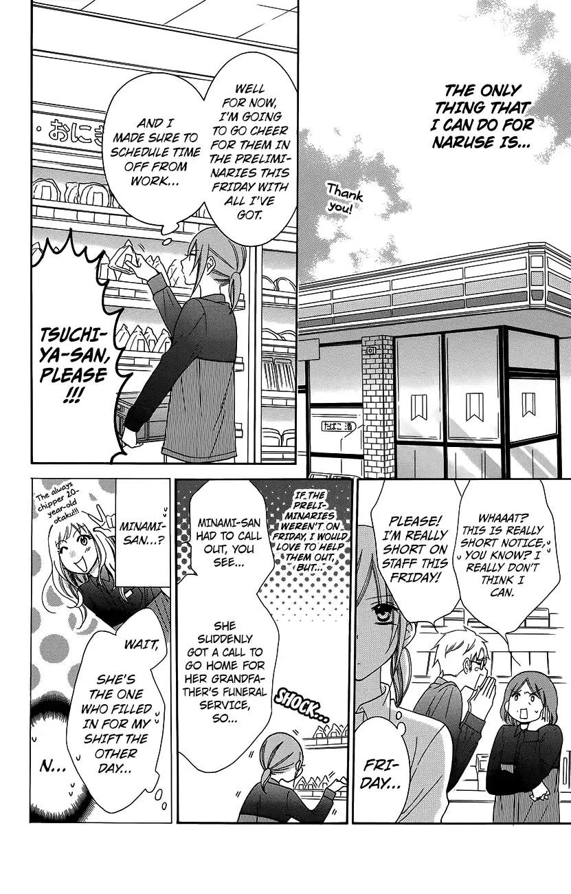 Namaikizakari. Chapter 56