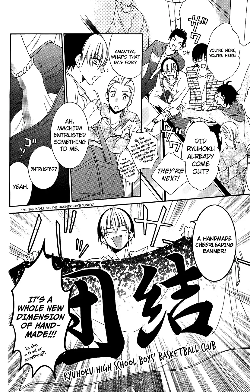 Namaikizakari. Chapter 56