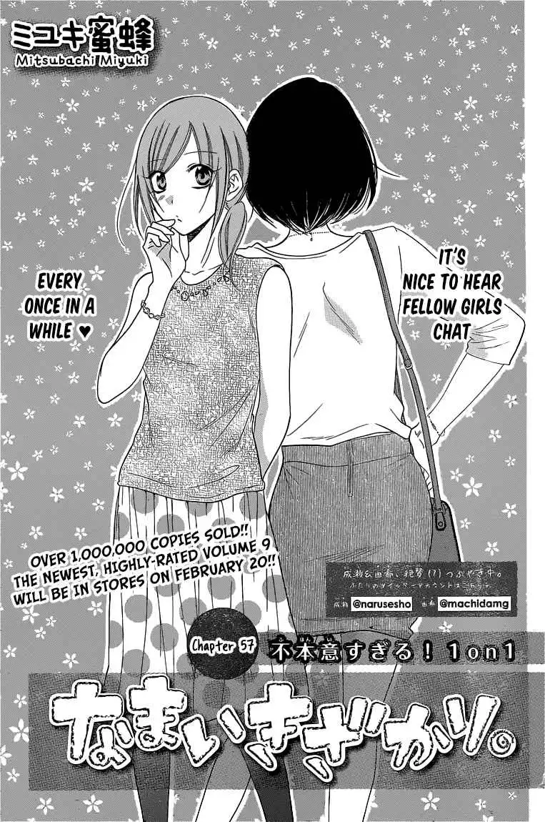 Namaikizakari. Chapter 57