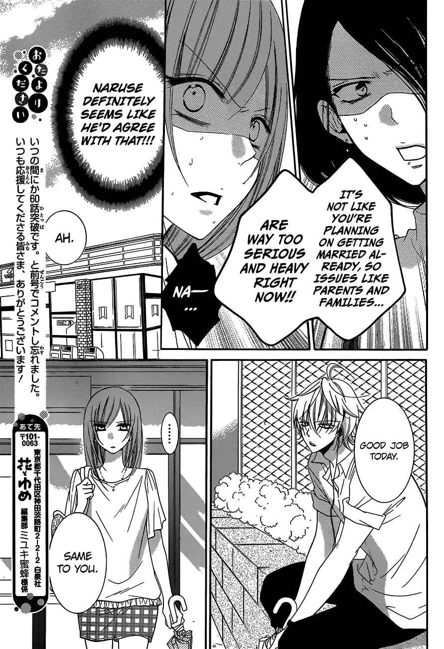 Namaikizakari. Chapter 61