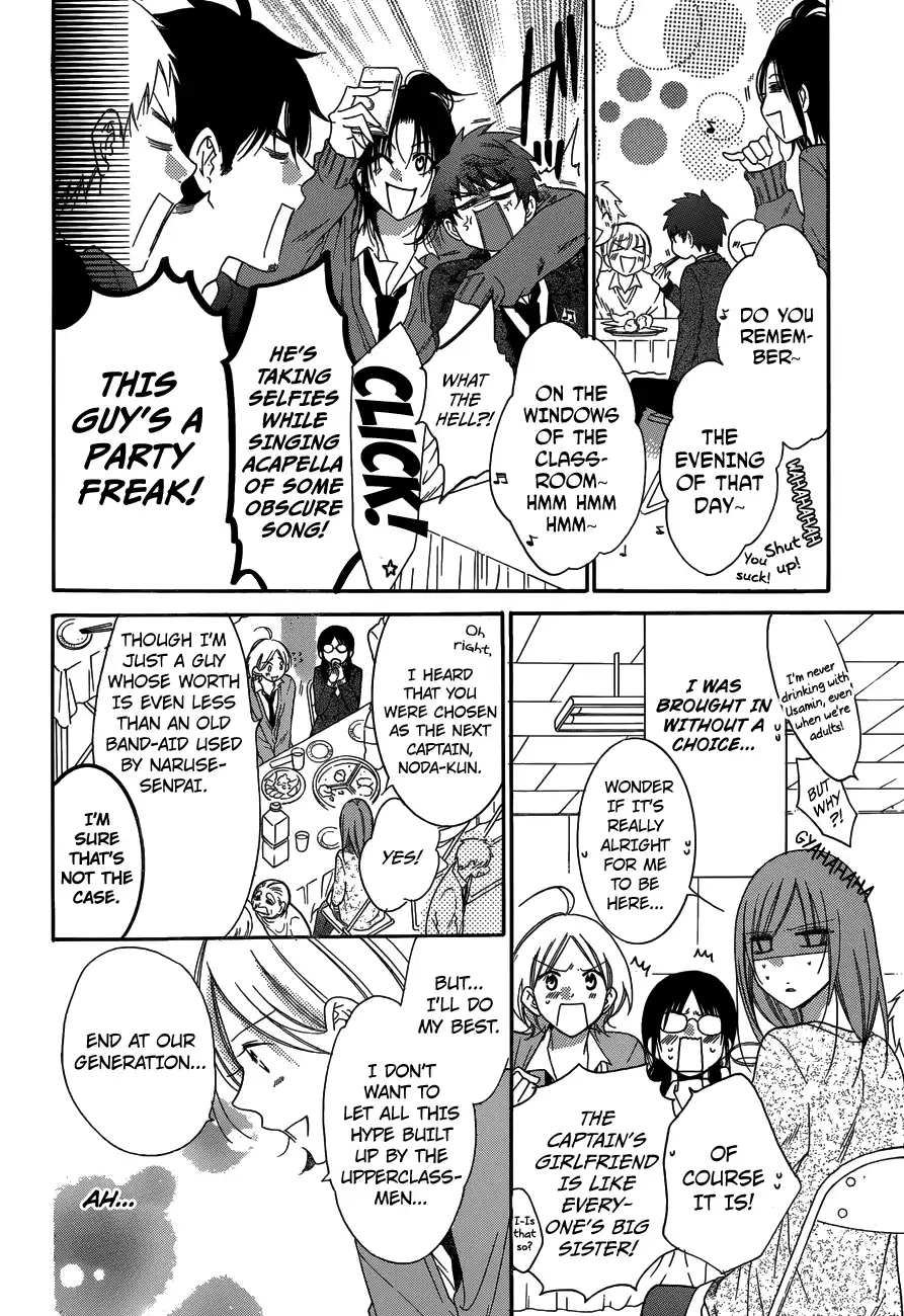 Namaikizakari. Chapter 70