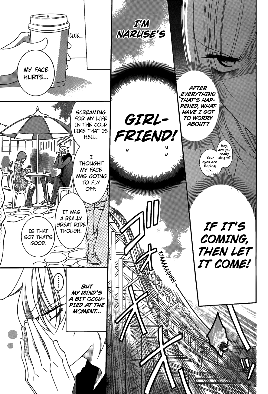 Namaikizakari. Chapter 71