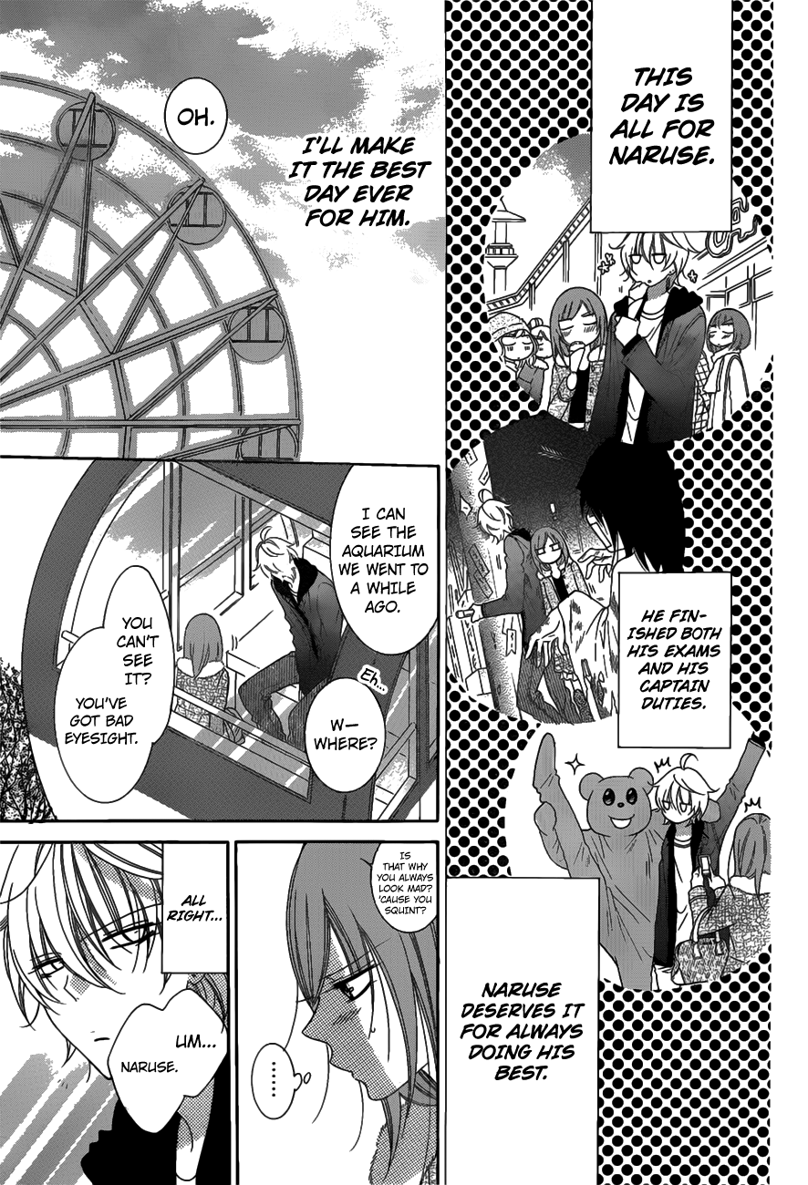 Namaikizakari. Chapter 71