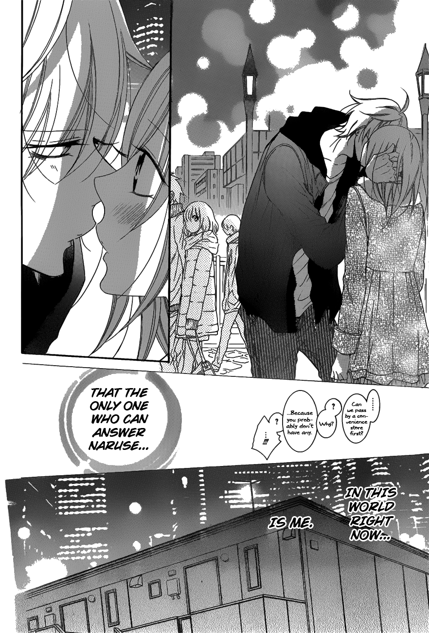 Namaikizakari. Chapter 71