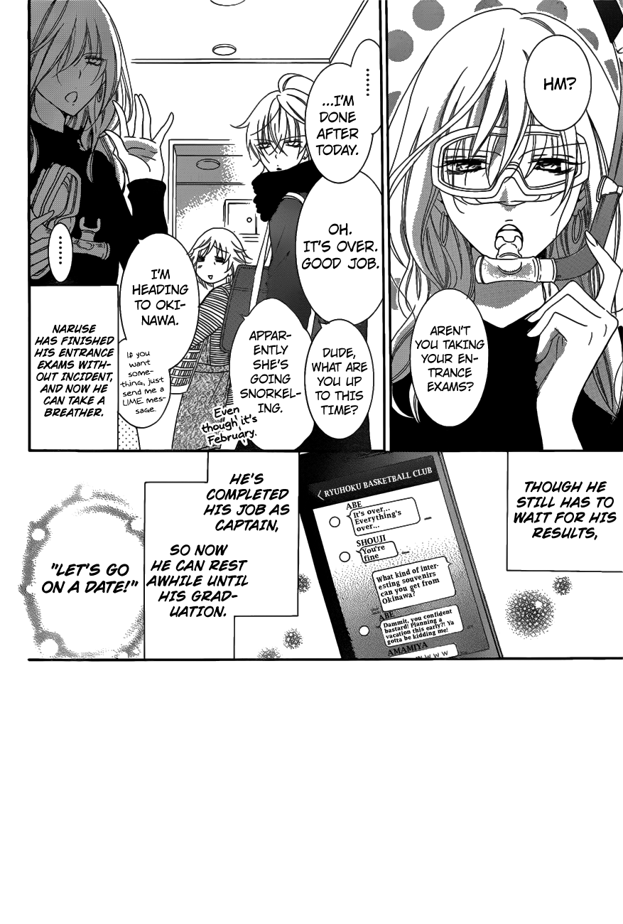 Namaikizakari. Chapter 71