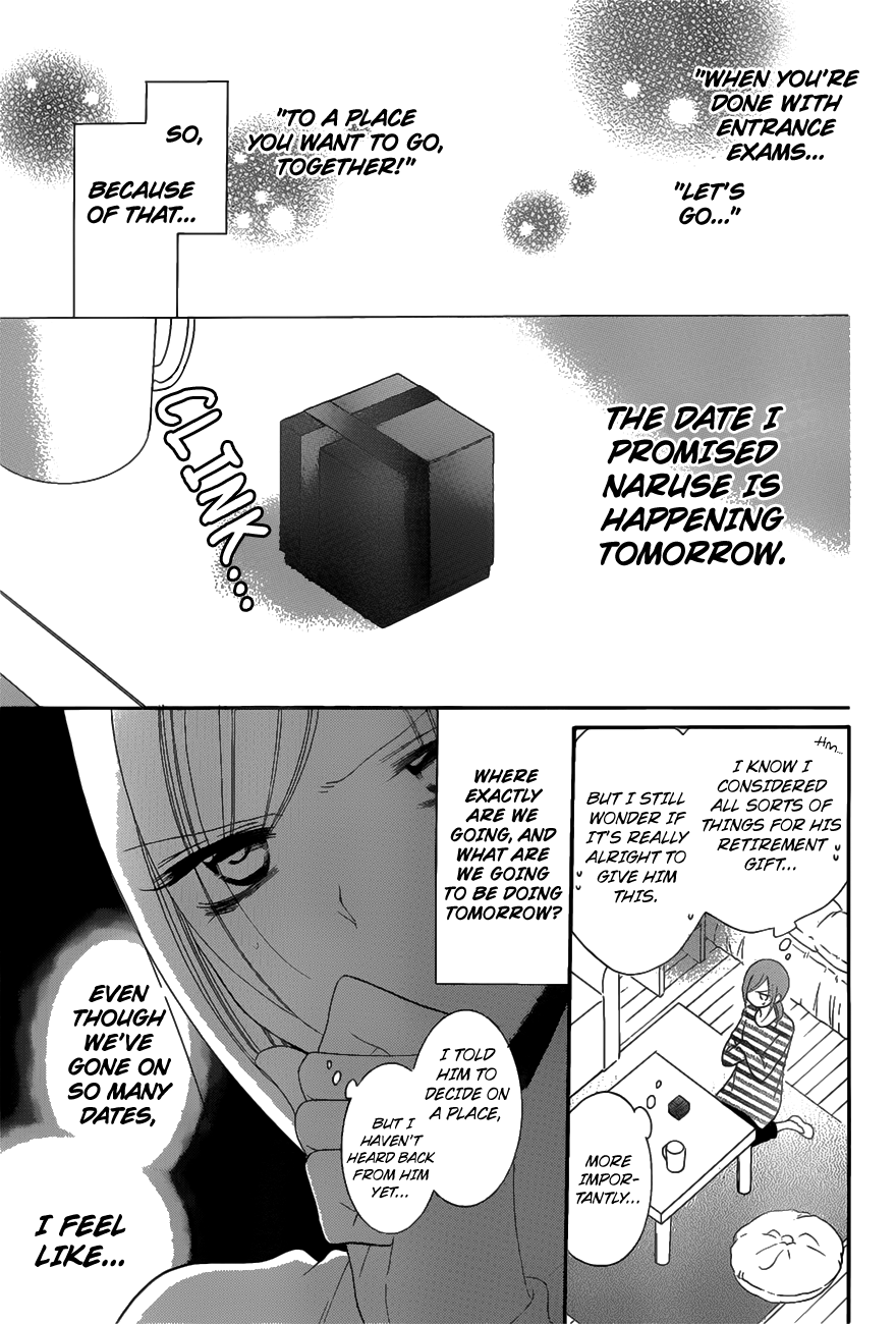 Namaikizakari. Chapter 71