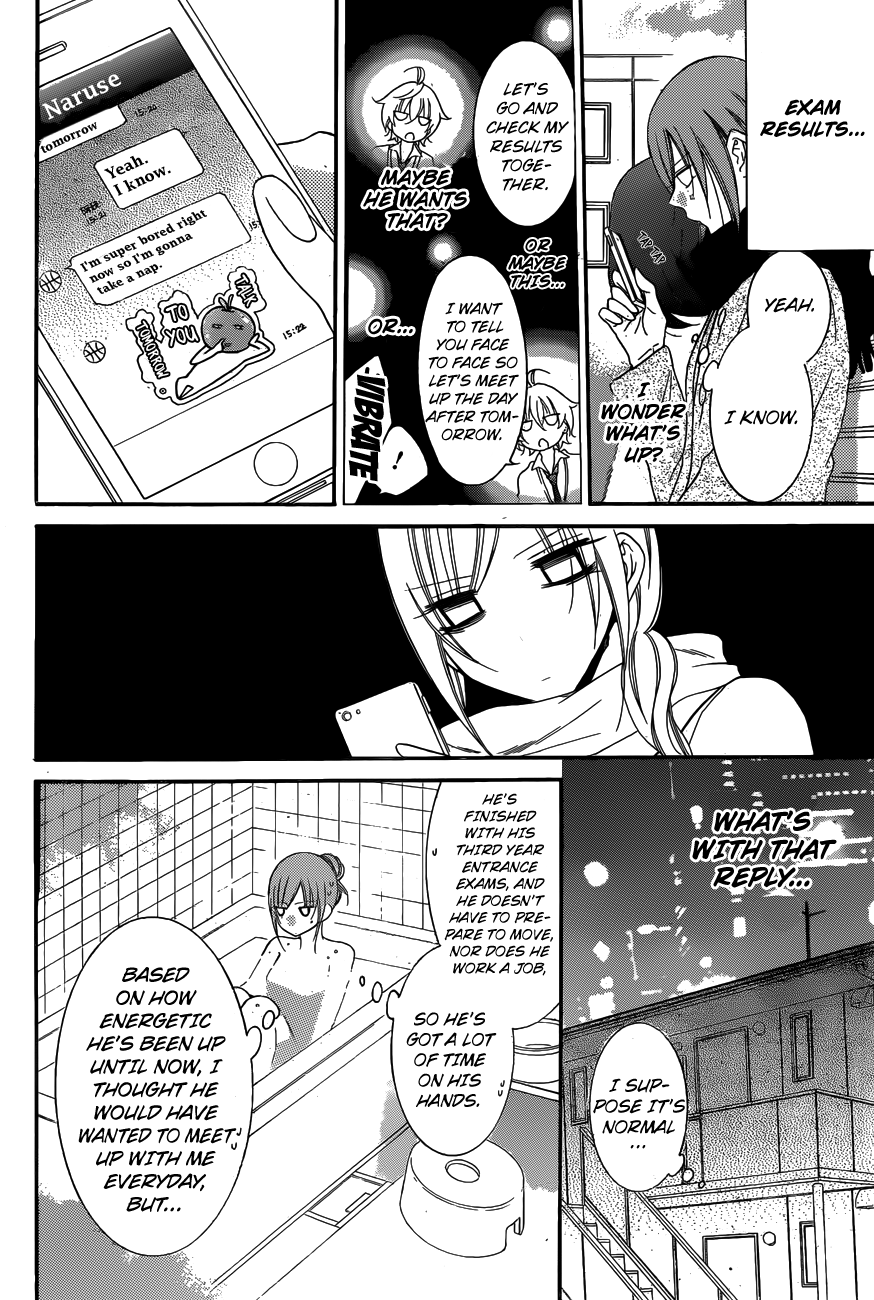 Namaikizakari. Chapter 72