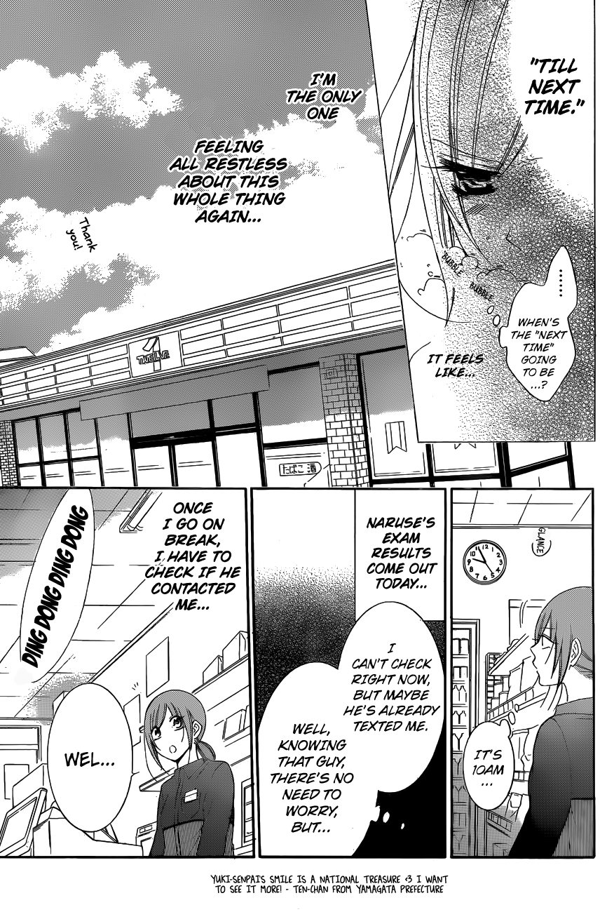 Namaikizakari. Chapter 72