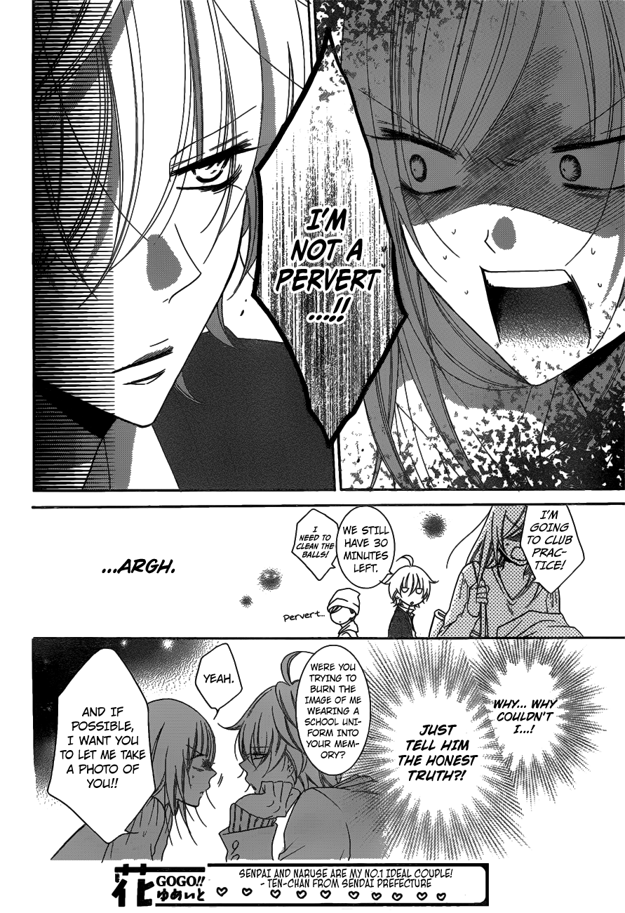 Namaikizakari. Chapter 73