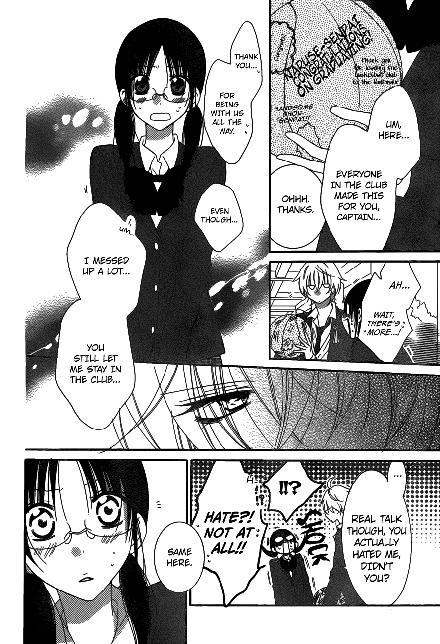 Namaikizakari. Chapter 73