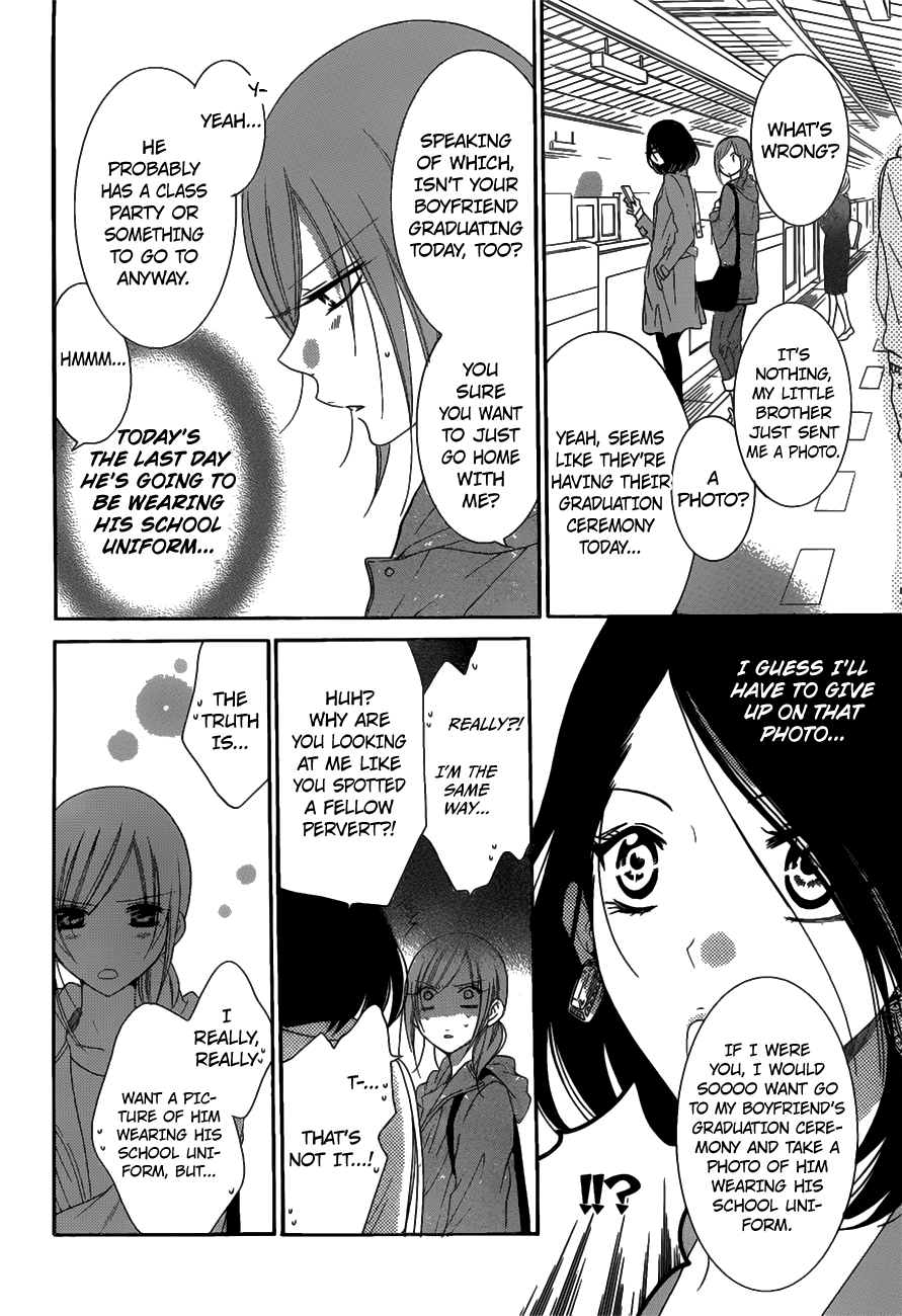 Namaikizakari. Chapter 73