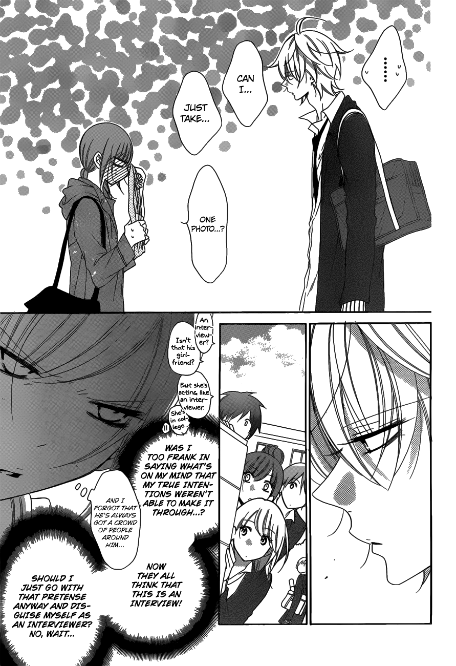 Namaikizakari. Chapter 73