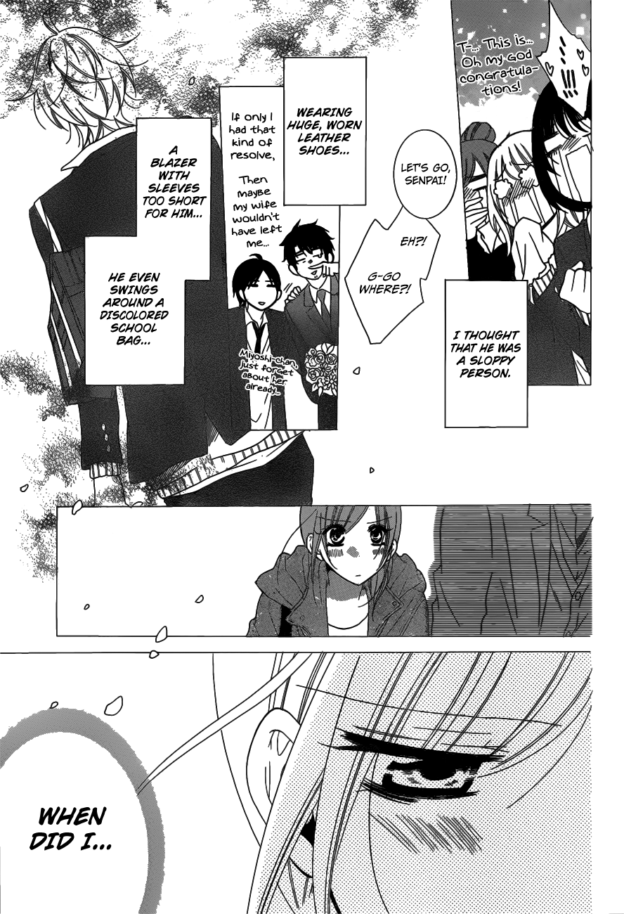 Namaikizakari. Chapter 73