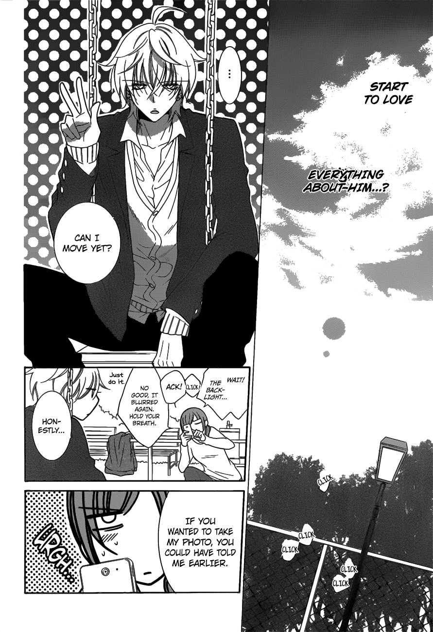 Namaikizakari. Chapter 73