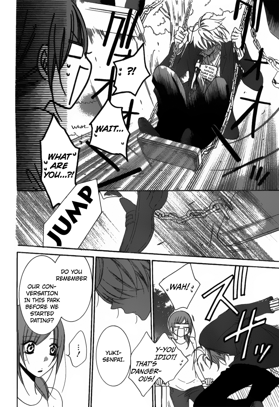 Namaikizakari. Chapter 73