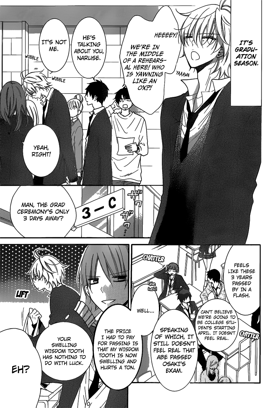 Namaikizakari. Chapter 73