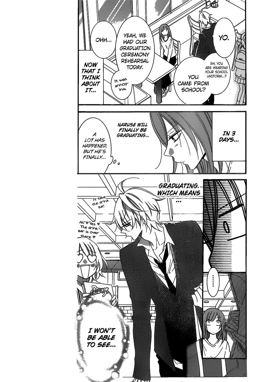 Namaikizakari. Chapter 73