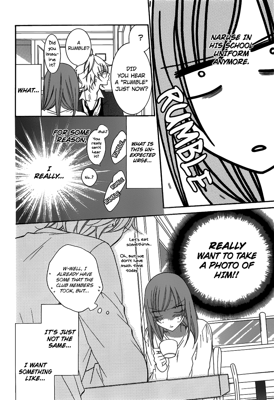 Namaikizakari. Chapter 73