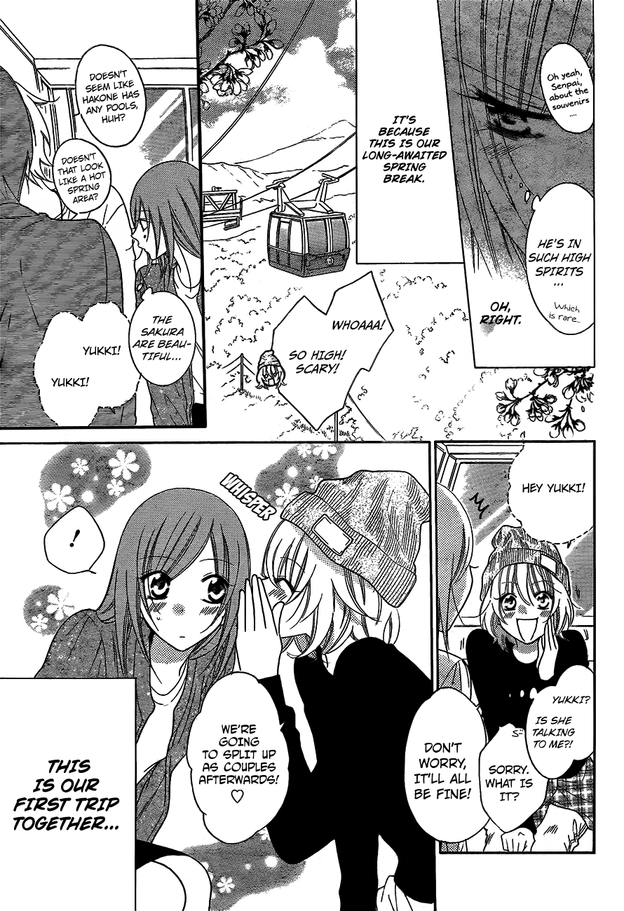 Namaikizakari. Chapter 74