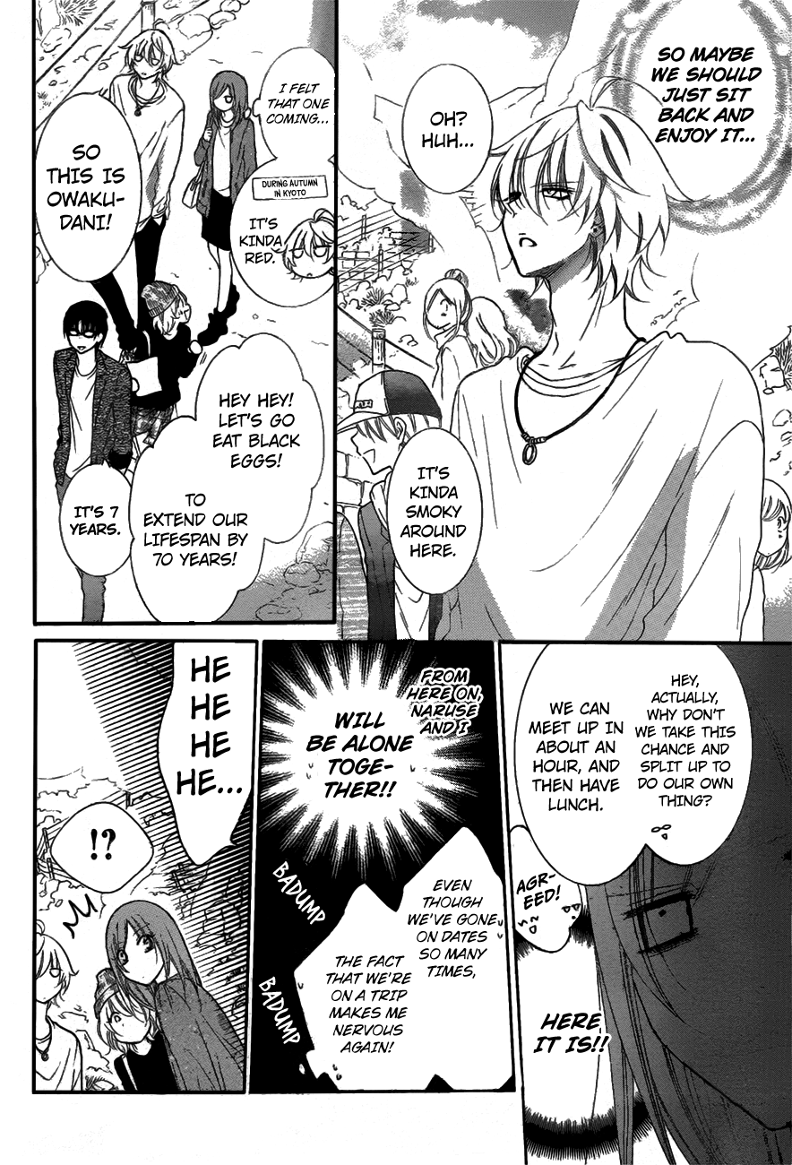 Namaikizakari. Chapter 74